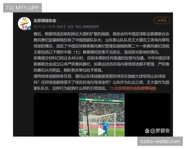 裁判如何依据判罚标准认定犯规动作的严重程度 裁判如何依据判罚标准认定犯规动作的严重程度