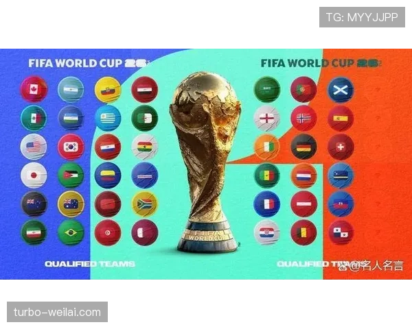 佛得角冲击2026世界杯：赛程前景与出线形势分析