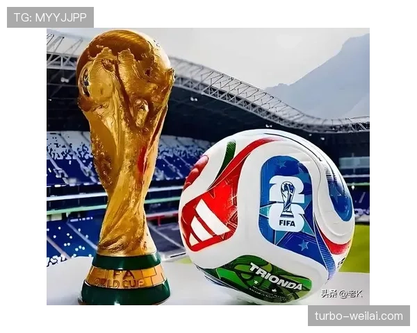 库拉索冲击2026世界杯前景：赛程、对手与出线形势分析